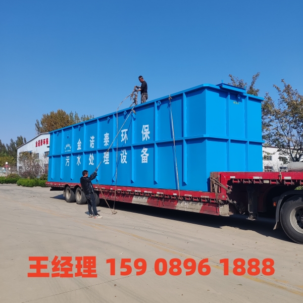 陇南一体化污水处理设备