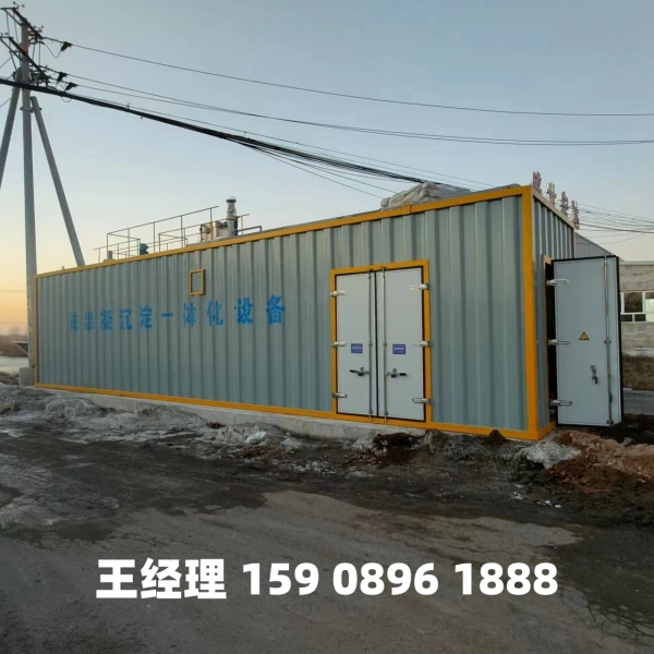 陇南磁混凝一体化设备